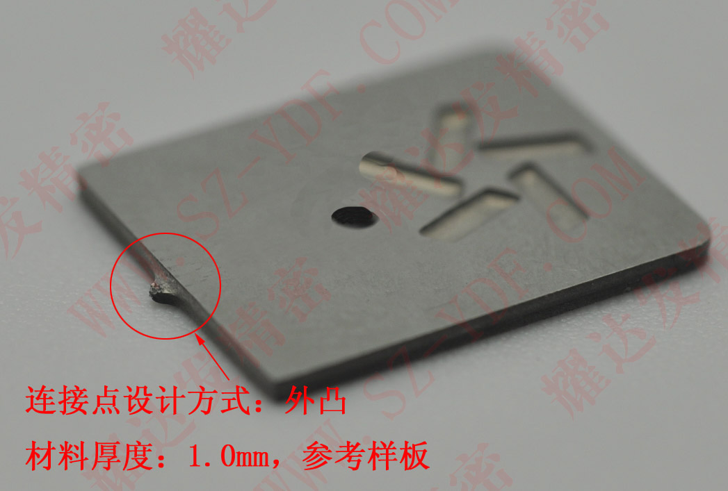 金屬蝕刻外凸連接點(diǎn)，厚度1.0mm參考