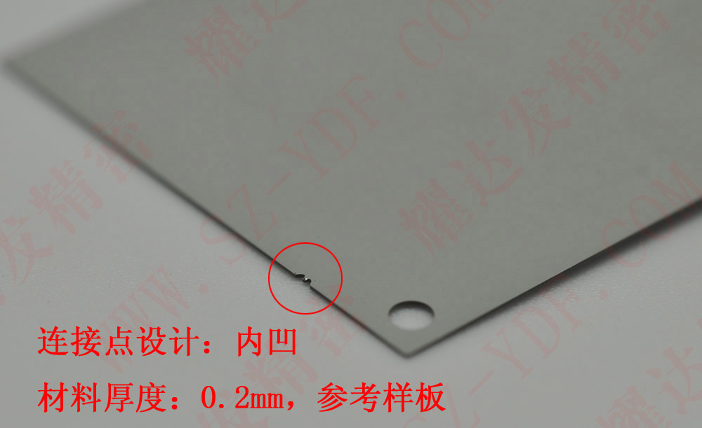 金屬蝕刻內(nèi)凹連接點(diǎn)，厚度0.2mm參考